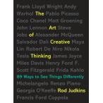 THE ART OF CREATIVE THINKING(P). структура .... технология реклама 