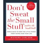 DON'T SWEAT THE SMALL STUFF(P) жизнь .