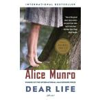 DEAR LIFE(A)tia* жизнь повесть 