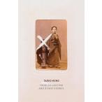 TODDLER HUNTING AND OTHER STORIES(B)to гонг -* охота другой история повесть 