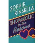 SHOPAHOLIC TO THE RESCUE(A)shopa Hori k*tu* The * Rescue взрослый любовь 