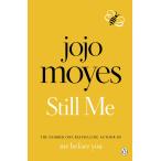 STILL ME(A) стойка ru*mi- взрослый любовь 