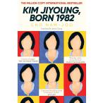 KIM JIYOUNG，BORN 1982　キム・ジヨン　フェミニスト　ペーパーバック　芸能界の本