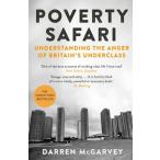 POVERTY SAFARI(B) жизнь .