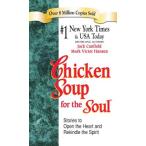 CHICKEN SOUP FOR THE SOUL(A) こころのチキンスープ　ビジネス・ノンフィクション　自己啓発