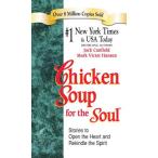 ショッピング自己啓発 CHICKEN SOUP FOR THE SOUL(A) こころのチキンスープ　ビジネス・ノンフィクション　自己啓発