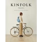 KINFOLK TRAVEL gold вилка путешествие книжка путешествие жесткий чехол мода, жизнь стиль [ язык : английский язык ]