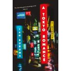 TOKYO ROMANCE,A(B) путеводитель 