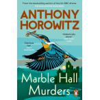 [ это детективный роман . поразительный!26 год за границей сборник ][ предварительный заказ заказ товар : заказ после 1 месяцев ~1 месяцев половина . отправка ]MARBLE HALL MURDERS мрамор павильон . человек . раз это ошибка [ язык : английский язык ]