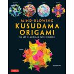 MIND-BLOWING KUSUDAMA ORIGAMI[ предварительный заказ заказ товар ][ заказ после примерно 1 месяцев на уровне отправка ] модуль оригами .. шар бумага задний [ язык : английский язык ]