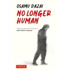 NO LONGER HUMAN[ предварительный заказ заказ товар ][ заказ после примерно 1 месяцев на уровне отправка ] Dazai Osamu человек .. бумага задний Fiction Literature[ язык : английский язык ]