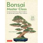 BONSAI MASTER CLASS[ предварительный заказ заказ товар ][ заказ после примерно 1 месяцев на уровне отправка ] Kobayashi . самец. ichi из объяснить бонсай бумага задний [ язык : английский язык ]