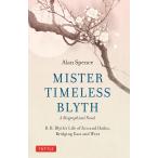 MISTER TIMELESS BLYTH[ предварительный заказ заказ товар ][ заказ после примерно 1 месяцев на уровне отправка ] Reginald * Blythe Fiction Literature жесткий чехол 