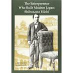 THE ENTREPRENEUR WHO BUILT MODERN JAPAN[ предварительный заказ заказ товар ][ заказ после примерно 1 месяцев на уровне отправка ]... один остров рисовое поле . мир литературный портрет жесткий чехол [ язык : английский язык ]