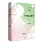 . бобы. ..( упрощенные иероглифы версия ) Kawabata Yasunari [ язык : китайский язык упрощенные иероглифы ]
