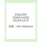 ESQUIRE HONG KONG 2026 год 3 месяц номер обложка :Win Metawin[ язык : традиционный китайский язык ]