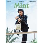 Mint Magazine Thailand Vol.15 обложка :Jeff Satur[ язык : Thai язык ]Entertainment