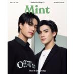 Mint Magazine Thailand Vol.17 обложка :Gemini&amp;Fourth[ язык : Thai язык ]Entertainment