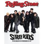 ROLLING STONE (UK):STRAY KIDS (#19) 28 страница .. брать материал s царапина s tray Kids [24 год 10/18 продажа ]I-Days Milano BST Hyde
