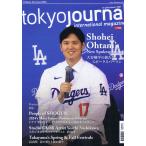 TOKYO JOURNAL SHOHEI