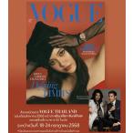 VOGUE Thailand 2025 год 8 месяц номер обложка :Freen регистрация .:Freen,Mile&amp;Apo [ язык : Thai язык ]