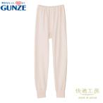 Yahoo! Yahoo!ショッピング(ヤフー ショッピング)GUNZE 快適工房 あたたかい綿100％ 婦人スラックス下（LL）