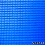  сельское хозяйство для сетка . защита от ветра песок russell сборник чёрный глаз .. примерно 2mm ширина 100cm длина 50m