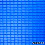  сельское хозяйство для сетка . защита от ветра птица защита от животных russell сборник чёрный глаз .. примерно 4mm ширина 150cm длина 50m