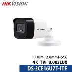 防犯カメラ 屋外屋内 4K800万画素 アナログ HIKVISION バレット型 レンズサイズ2.8mm DS-2CE16U7T-ITF
