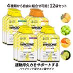 マラソン サプリ エナジージェル ウィンゾーン WINZONE ENERGY GEL 4種類から自由に組合せ可能 12袋セット 補給食 スポーツ