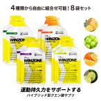 マラソン サプリ エナジージェル ウィンゾーン WINZONE ENERGY GEL 4種類から自由に組合せ可能 8袋セット（2袋ずつ×4） 補給食 スポーツ