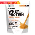 【期間限定！ポイント5倍 28日23:59まで】プロテイン ホエイ ウィンゾーン 1kg 女性 男性 コスパ BCAA EAA ビタミン ミネラル WINZONE 完熟マンゴー風味