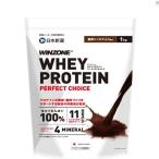 プロテイン ホエイ ウィンゾーン 1kg 女性 男性 人気 WPC たんぱく質 筋トレ 飲みやすい コスパ BCAA EAA ビタミン ミネラル WINZONE 選べる10種の風味