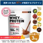 ショッピングbcaa 選べる8種 プロテイン ホエイプロテイン ウィンゾーン 3kg 女性 男性 WPC たんぱく質 筋トレ 飲みやすい コスパ 国内製造 BCAA EAA ビタミン ミネラル WINZONE