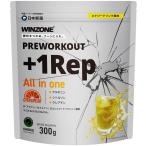  pre Work наружный +1Rep энергетический напиток способ тест WINZONE Япония новый препарат .tore supplement тренировка креатин цитруллин аргинин витамин wing Zone 