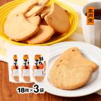  кондитерские изделия красоты природы . трещина соболь 18 листов ×3 пакет / сладости соболь Кагосима Satsuma .. соболь закуска 3 пакет комплект трещина чай кондитерские изделия дом для трещина .. прекрасный тест ..