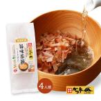 茶節 [中原水産] 旨味茶節(本枯れ節)