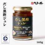 [中原水産] ドレッシン