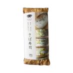  суши Kiyoshi широкий еда .. суши 270g /.. суши . суши вдавлено . суши Fukuoka префектура производство рис Fukuoka префектура . изображение производство дзюнмаи сакэ уксус пустой . один ранг местного производства подлинный .. рука земля производство . данный земля гурман 