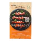 [ Fuji chik] басаси .. басаси постное филе ломтик 40g( пакет входить )/ басаси / лошадь / yakiniku /yuke/ конина / yakiniku магазин / Kumamoto / Kyushu / производство земля /yuke/ яйцо / дом /. дом / простой /../ час короткий 