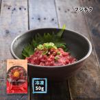 [ Fuji chik]yuke.. басаси yuke50g ( пакет входить )/ басаси / лошадь / yakiniku /yuke/ конина / yakiniku магазин / Kumamoto / Kyushu / производство земля /yuke/ яйцо / дом /. дом / простой /../ час короткий / кнопка, ручка настройки /./ гарнир 