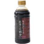 [ Хасимото соевый соус ] соевый соус .... sashimi 500ml / sashimi бутылочка для соевого соуса . бутылочка для соевого соуса . приправа ... sashimi рыба 