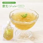 ゼリー [七城町特産品
