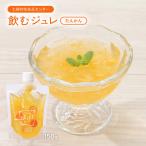 ゼリー [七城町特産品�