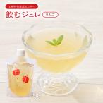 ゼリー [七城町特産品�