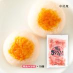 .. Nakamura магазин Hakata клетка ... Akira futoshi mayo тест 18 штук / закуска закуска Hakata ....kamaboko. земля производство Fukuoka префектура Hakata очень популярный один . камабоко шт упаковка .. барабан минтаевая икра 