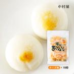 .. Nakamura магазин Hakata клетка ... сыр тест 18 штук / закуска закуска Hakata ....kamaboko. земля производство Fukuoka префектура Hakata очень популярный один . камабоко chi-kama сыр камабоко 