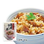 [...] рагу из мяса или рыбы в кубиках ... элемент 2. для 180g / Nagasaki префектура .. рис .... ваш заказ гурман подарок 