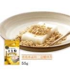 ki..[taksei].... Кинако premium 55g / Кинако местного производства ..... растворение гладкий мир три поддон сахар коричневый сахар конфеты молоко моти 