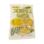 のど飴 サンフローラ プロポリスのど飴 80g /のど飴 喉飴 全日本プロポリス協会推奨品 イガイガ 健康